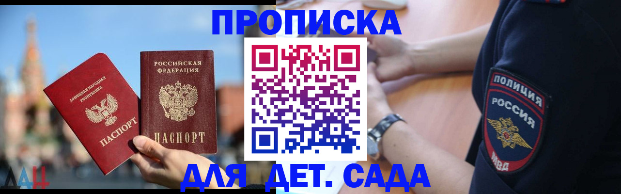 найти адрес прописки в Трубчевске