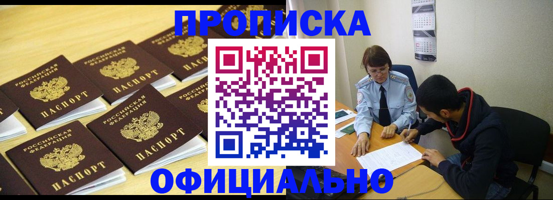 регистрация для дет. сада в Трубчевске